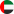 united-arab-emirates